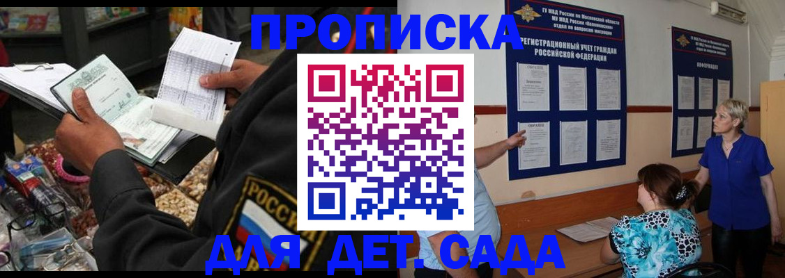 временная регистрация надежно в Ненецком АО