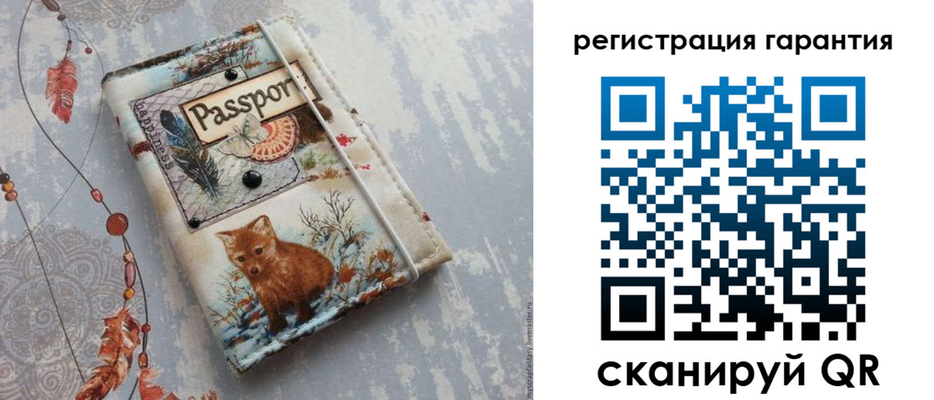 временная регистрация купить в Ненецком АО
