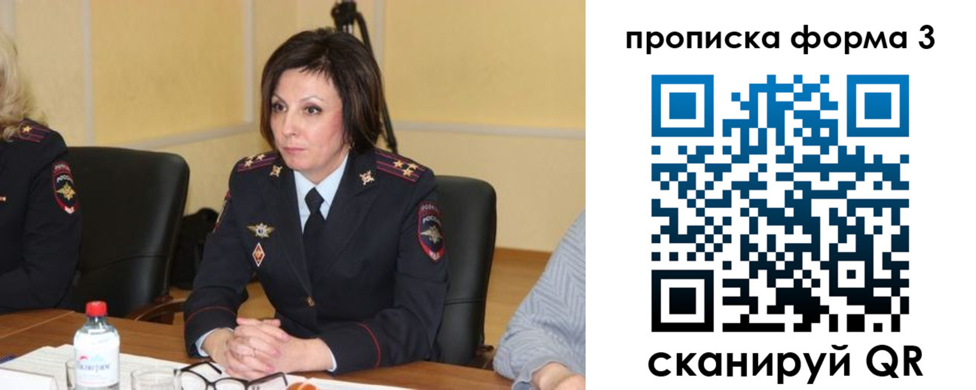 прописка для военкомата в Ненецком АО