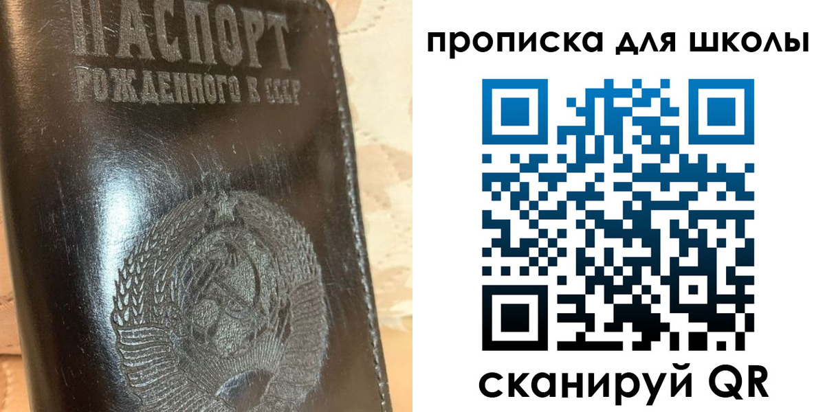 прописка поиск в Ненецком АО