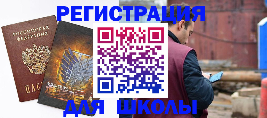 временная регистрация в Ненецком АО