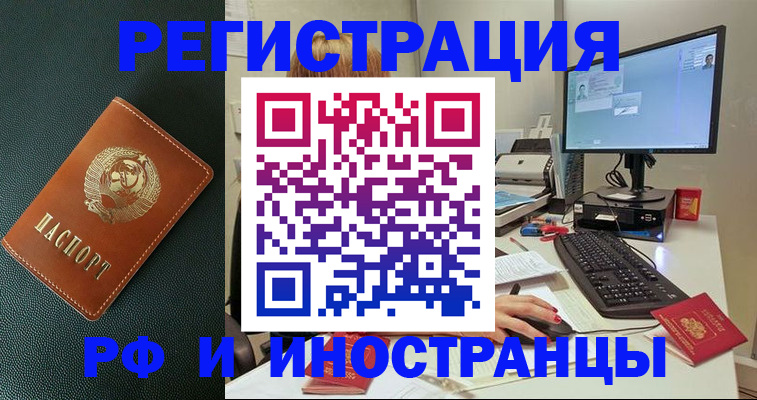 прописка для кредита в Ненецком АО