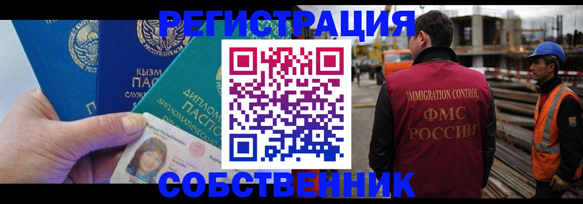 прописка для кредита в Ненецком АО